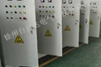 熱銷(xiāo)污水處理成套變頻柜快速報(bào)價(jià)GGD柜低壓設(shè)備