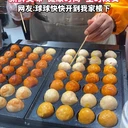 港町灣特色小吃加盟關(guān)東煮餐飲加盟小吃