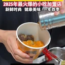 港町灣特色小吃關(guān)東煮加盟小吃小吃