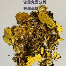 松江廢舊稀貴金屬廢料回收電話