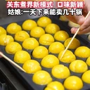 港町灣特色小吃加盟關(guān)東煮開小吃車加盟公司