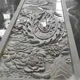 山東石材浮雕圖