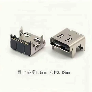 光明新區(qū)大步精密C口連接器側(cè)插type-c