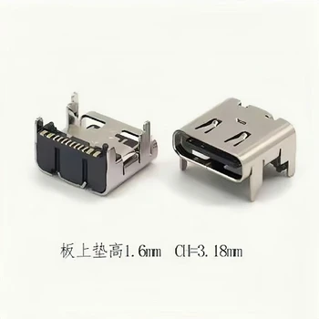 北京工業(yè)直立式USB-C口連接器USB座子