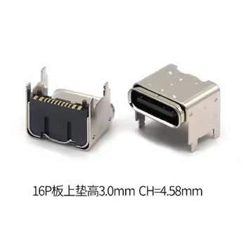 陽(yáng)山縣大步精密C口連接器沉板type-c