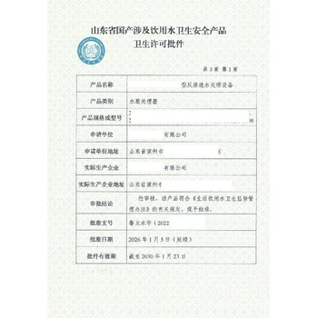 涉水產(chǎn)品認(rèn)證，代辦綠色通道