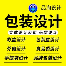 酒類(lèi)包裝設(shè)計(jì)原創(chuàng)設(shè)計(jì)品淘設(shè)計(jì)出品