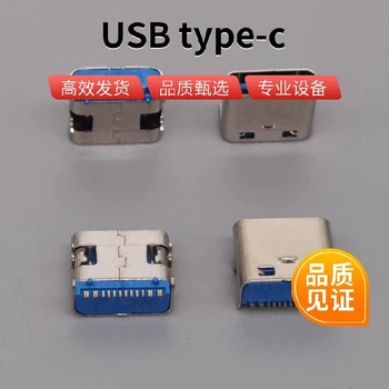 上海制作大步精密直立式USB耳機(jī)type-c連接器
