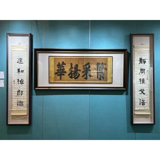 成都收購名人書畫古籍碑帖收購名人書畫年歷片