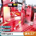 重慶全新大步精密直立式USB適配器type-c連接器