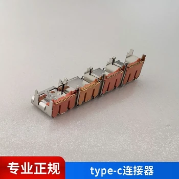 墊高0.6USB多端口轉(zhuǎn)發(fā)器type-c