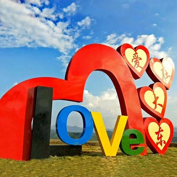 不銹鋼鏡面心形雕塑發(fā)光心形雕塑