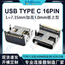 廣西加高USB座子多功能擴(kuò)展塢type-c