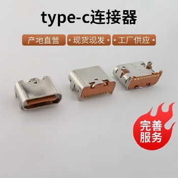 河北定制大步墊高0.6USB網(wǎng)絡(luò)集線器type-c