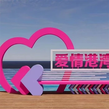 打卡拍照雕塑不銹鋼愛心雕塑加工