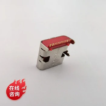 山東制作PCB板貼片type-c端子