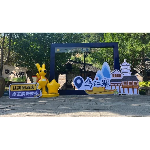 重慶市北碚區(qū)美陳行業(yè)公司