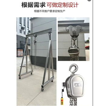 南昌不銹鋼龍門架廠家,龍門架生產(chǎn)廠家