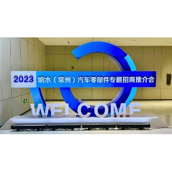 重慶市云陽縣節(jié)日美陳供應(yīng)商