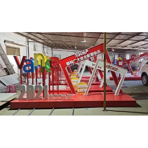 重慶市涪陵區(qū)環(huán)保展臺搭建廠家