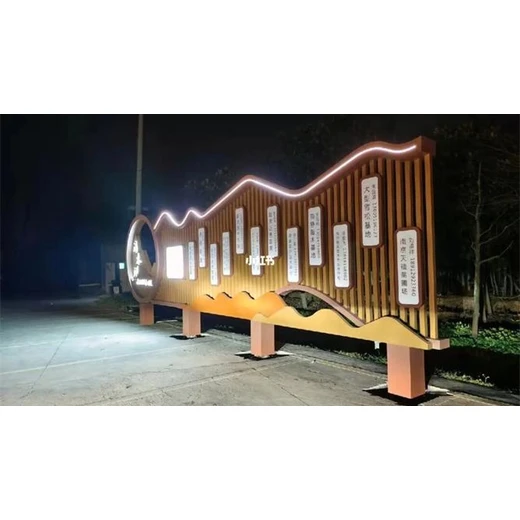 重慶市綦江區(qū)美陳制作廠家