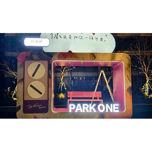 重慶市沙坪壩區(qū)快閃店設計施工公司