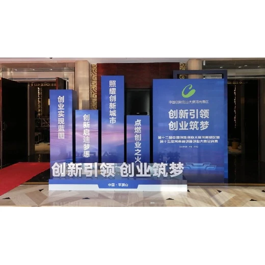 重慶市兩江新區(qū)企業(yè)展廳搭建公司