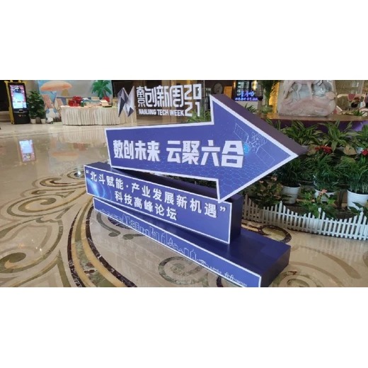 重慶市酉陽土家族苗族自治縣美陳制作供應商