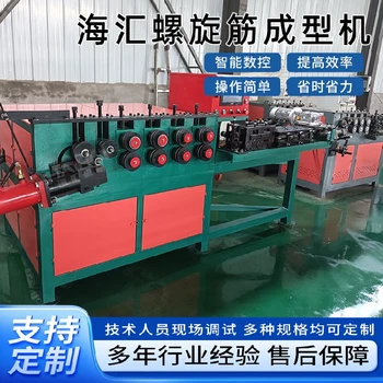 彎圓機替代人工實現自動化螺旋筋成型機
