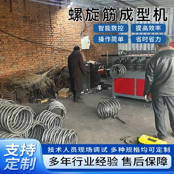 彎圓機替代人工實現自動化螺旋筋成型機