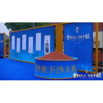 重慶市武隆區(qū)活動(dòng)美陳搭建公司電話