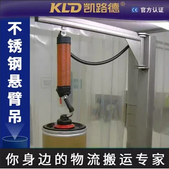 嘉興不銹鋼懸臂吊廠家