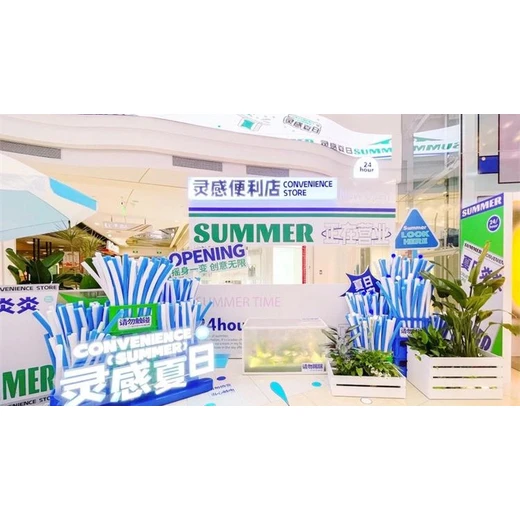 重慶市永川區(qū)活動現(xiàn)場布置廠家