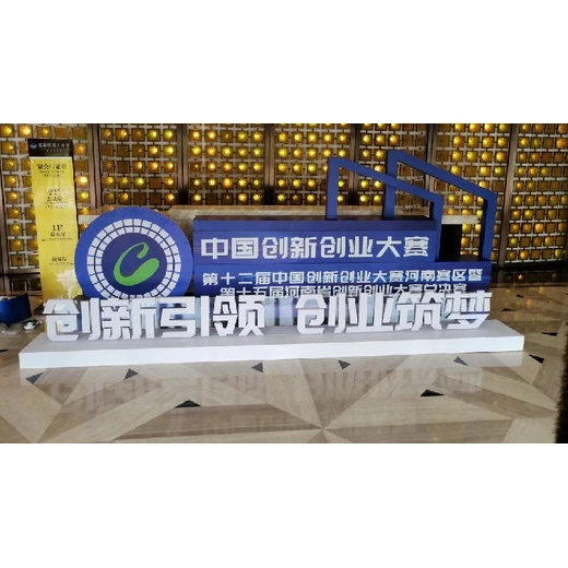 重慶市榮昌區(qū)汽車巡展制作電話