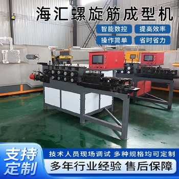 彎圓機替代人工實現自動化螺旋筋成型機