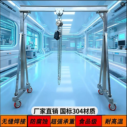 衢州不銹鋼龍門架多少錢一臺(tái),龍門價(jià)格