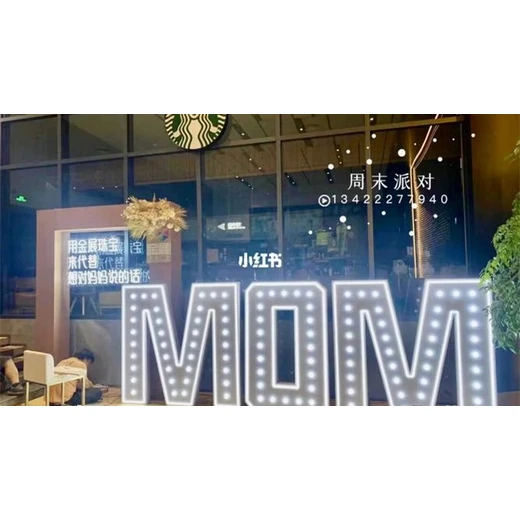 重慶市忠縣夏季美陳電話