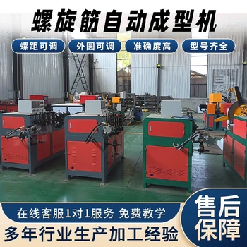 彎圓機替代人工實現自動化螺旋筋成型機
