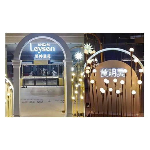 重慶市大足區(qū)美陳搭建流程廠家