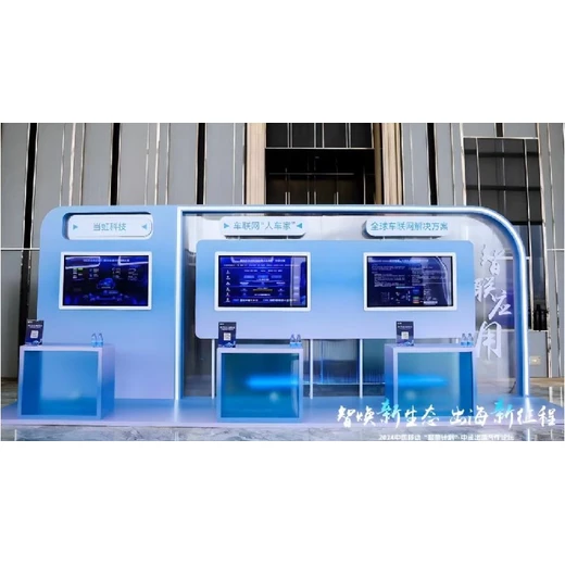 重慶市大渡口區(qū)鋼結(jié)構(gòu)展臺(tái)設(shè)計(jì)公司