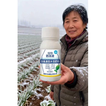 植物防凍液價(jià)格激活植物體酶活性，提高抗寒能力