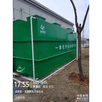 杭州化工污水處理設(shè)備安裝污水處理解決方案