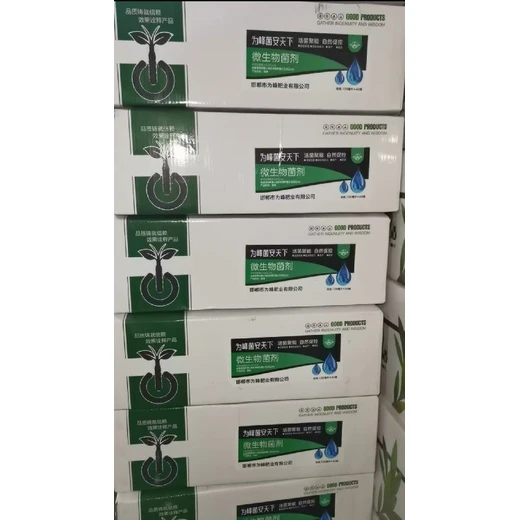 菌安天下菌安天下生物菌肥活菌抑菌，調(diào)理土壤，提質(zhì)增產(chǎn)