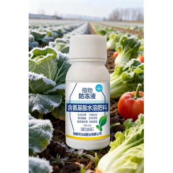 植物防凍液正品為峰冬安降低冰點(diǎn)抗凍害，促生根恢復(fù)長勢