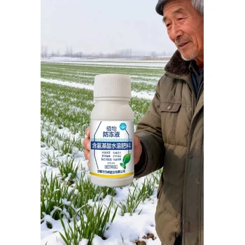 植物防凍液正品為峰冬安降低冰點(diǎn)抗凍害，促生根恢復(fù)長勢