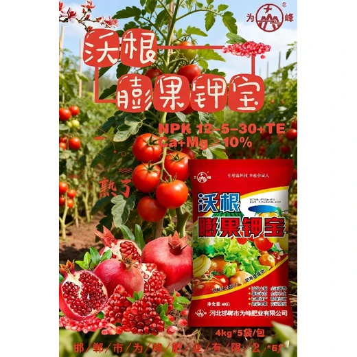 果樹促花授粉?；ū９拦懒雅蚬泴?>
                </div>
                <div   class=