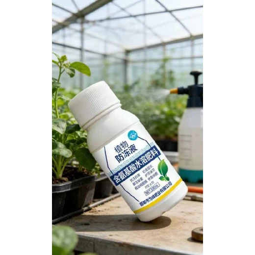 穩(wěn)定細胞膜，防凍害修復凍傷植物防凍液