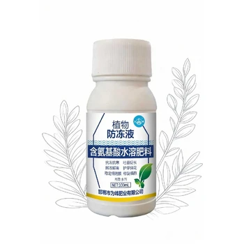 降低冰點(diǎn)抗凍害，促生根恢復(fù)長勢為峰肥業(yè)植物防凍液