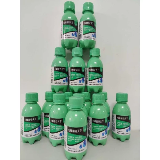 菌安天下菌安天下微生物菌劑促進(jìn)生長，提高肥效，抗病抑菌