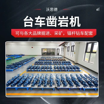 掘進(jìn)鑿巖機(jī)鉆機(jī)機(jī)頭馬達(dá)